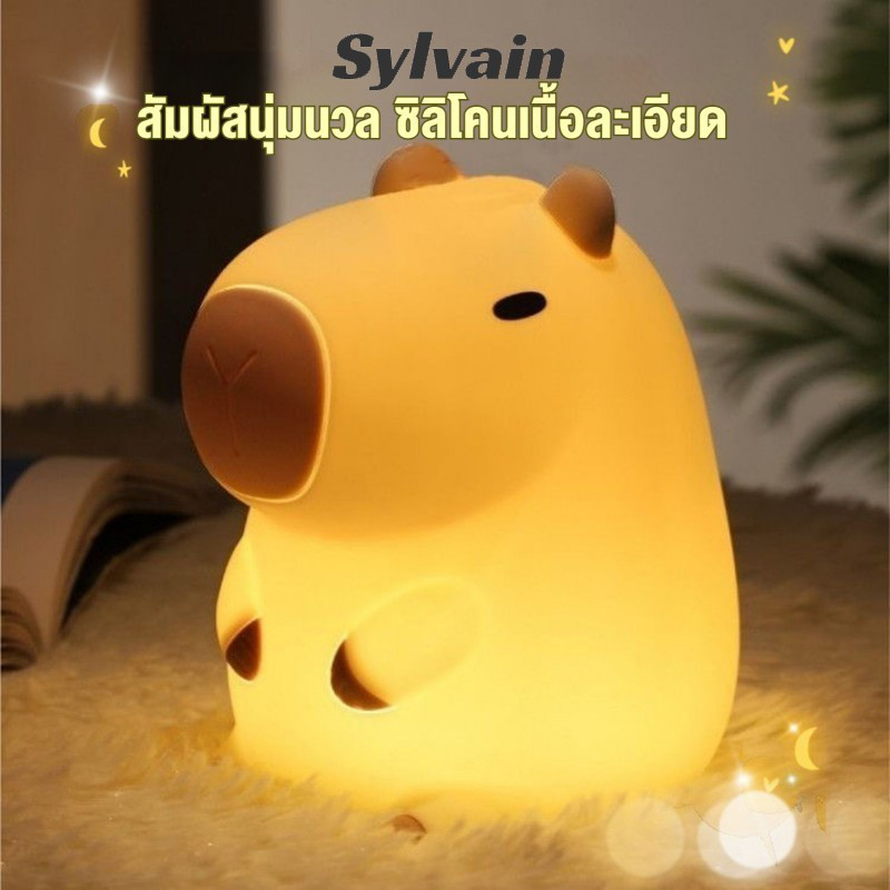 น่ารัก คาปิบาระ ซิลิโคนไฟกลางคืน รักษา เครื่องประดับประตู สัมผัสนุ่ม ของขวัญวันเกิดสร้างสรรค์ สก์ท็อปแสงโดยรอบ