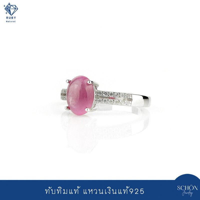 3AC-68.2L แหวนทับทิมแท้ แหวนไพลินแท้ อัฟฟริกา ขนาด6x8มิล ประดับเพชร2แถว เรือนเงินแท้925ชุบเคลือบWhite Gold