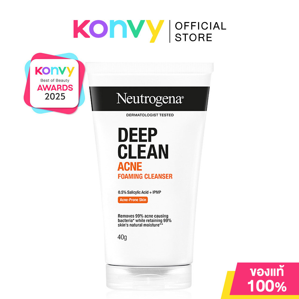 Neutrogena Deep Clean Acne Foaming Cleanser 40g นูโทรจีนา วิปโฟมอะมิโน.