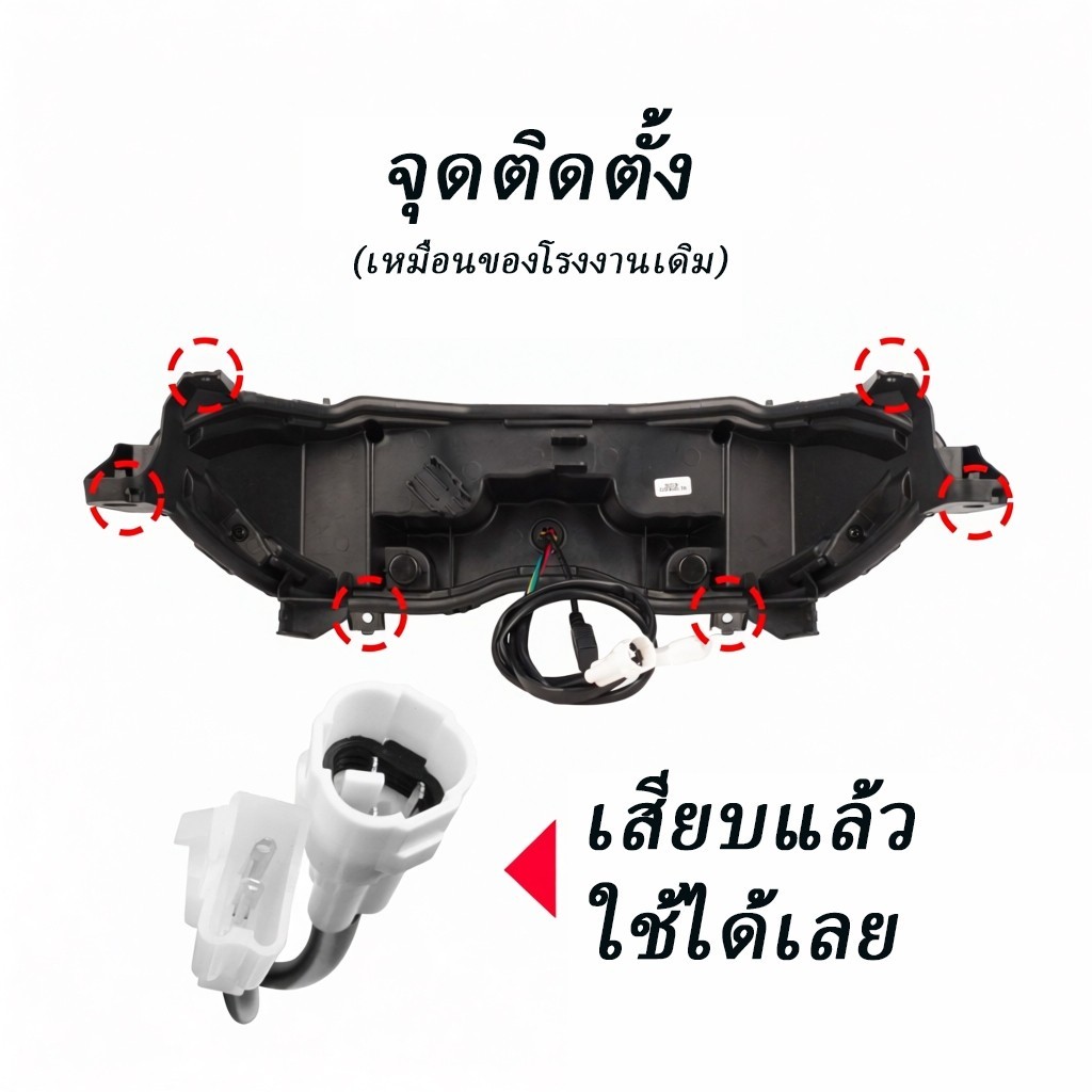 YAMAHA 2020 Nmax V2 ไฟท้าย RGB กระจ้าสีควัน 46 โหมด LED สีสดใส ระบบ Plug and Play กันน้ำ - รูปที่ 7
