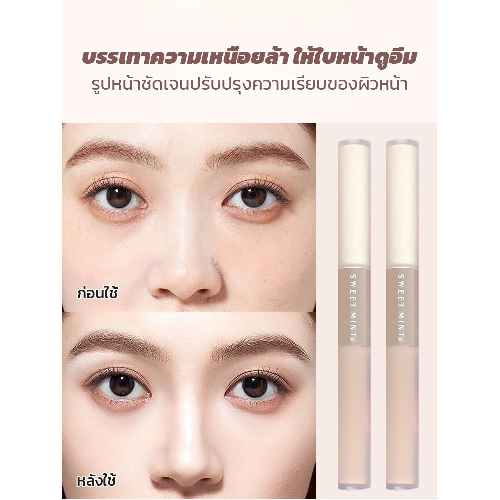 1/2 PCS💞ซื้อ 1 แถม 1💞คอนทัวร์ไฮไลท์แบบเหลวสองหัว ปากกา 2-in-1 นี้ช่วยสร้างมิติและความเรียบเนียนให้รู