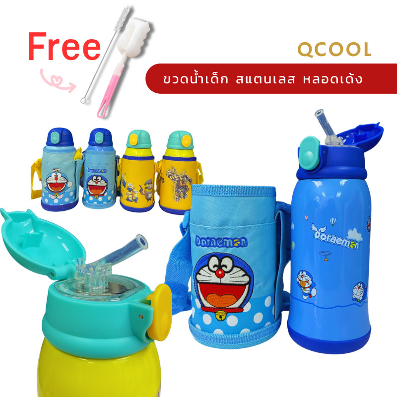 🌻แถมแปรงล้าง🌻 QCOOL ขวดน้ำเด็กเก็บความเย็น ลายการ์ตูน 500ml สแตนเลส 2 ชั้น ใช้ที่โรงเรียนหรือทัศนศึก