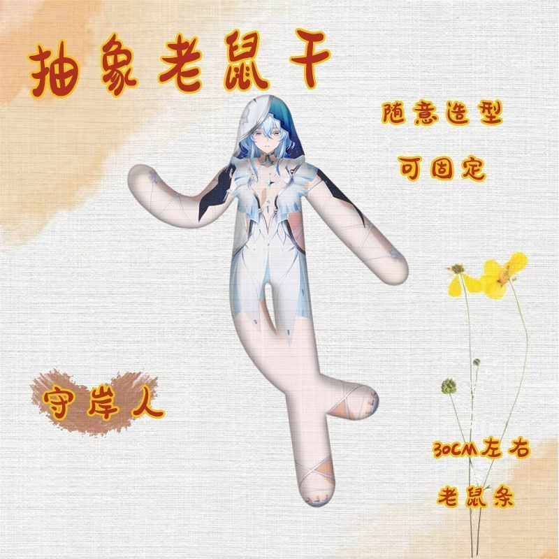 【พร้อมส่ง】wuthering waves wuthering waves figure wutheringwaves สินค้าอนิเมะและการ์ตูน 2 มิติ: พวงกุ