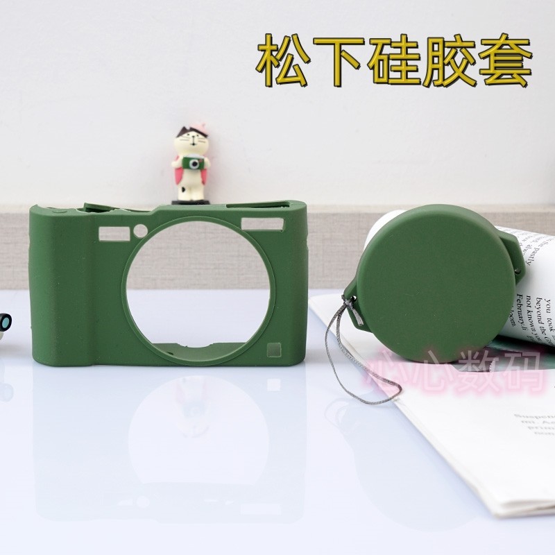 เหมาะสําหรับเคสซิลิโคน Panasonic S9 LX10 TZ99 ZS99 เคสป้องกันกระเป๋ากล้อง Panasonic S5M2 เคสป้องกันป