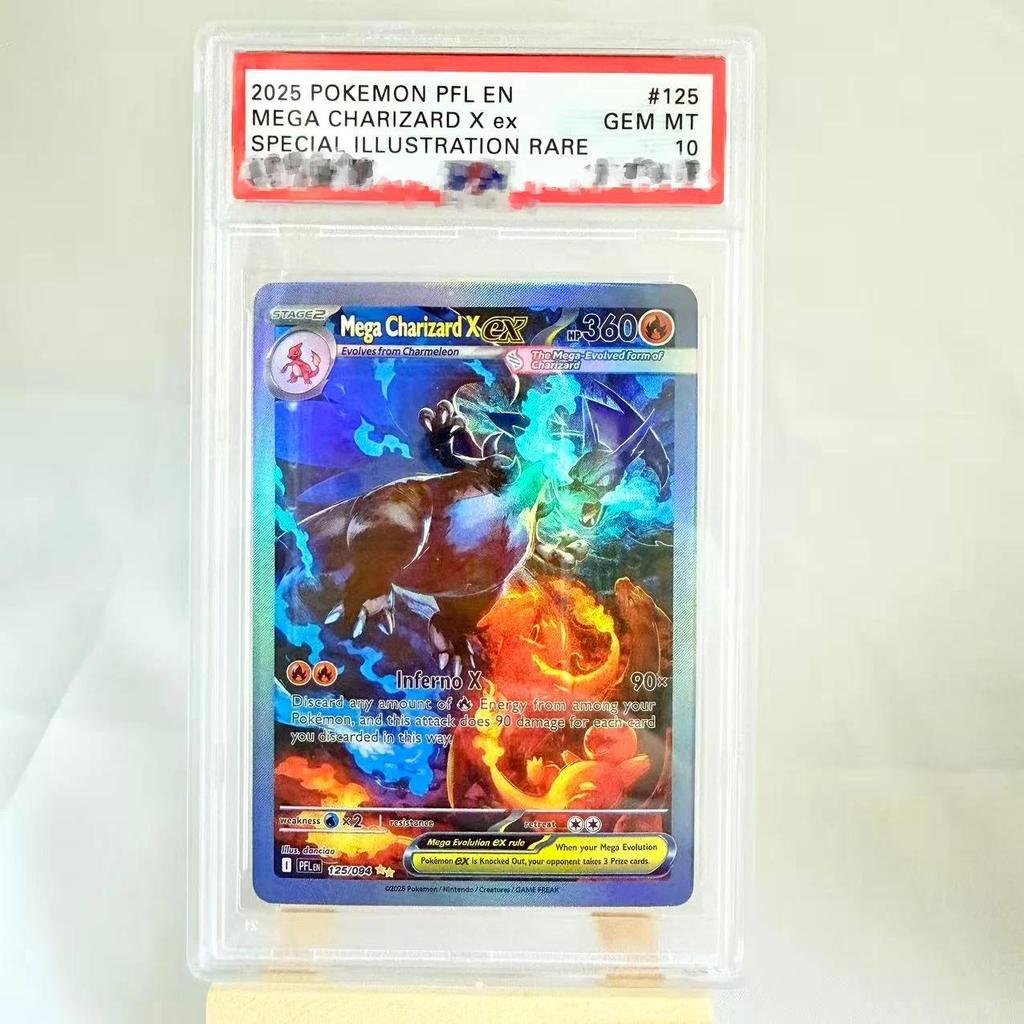 PSA10 DIY PTCG Rating Card 2025 PFL EN MEGA CHARZARD X ex125/094 คอลเลกชันการ์ด Copy10Points Rating การ์ดอะนิเมะเกมของเล่น