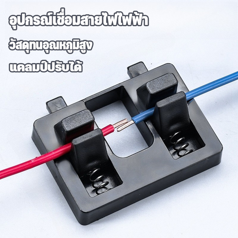 อุปกรณ์เชื่อมสายไฟไฟฟ้า อุปกรณ์จับยึดสายไฟ ใช้กับงานเชื่อมไฟฟ้า อเนกประสงค์ ทนทาน เครื่องมือช่างพกพา