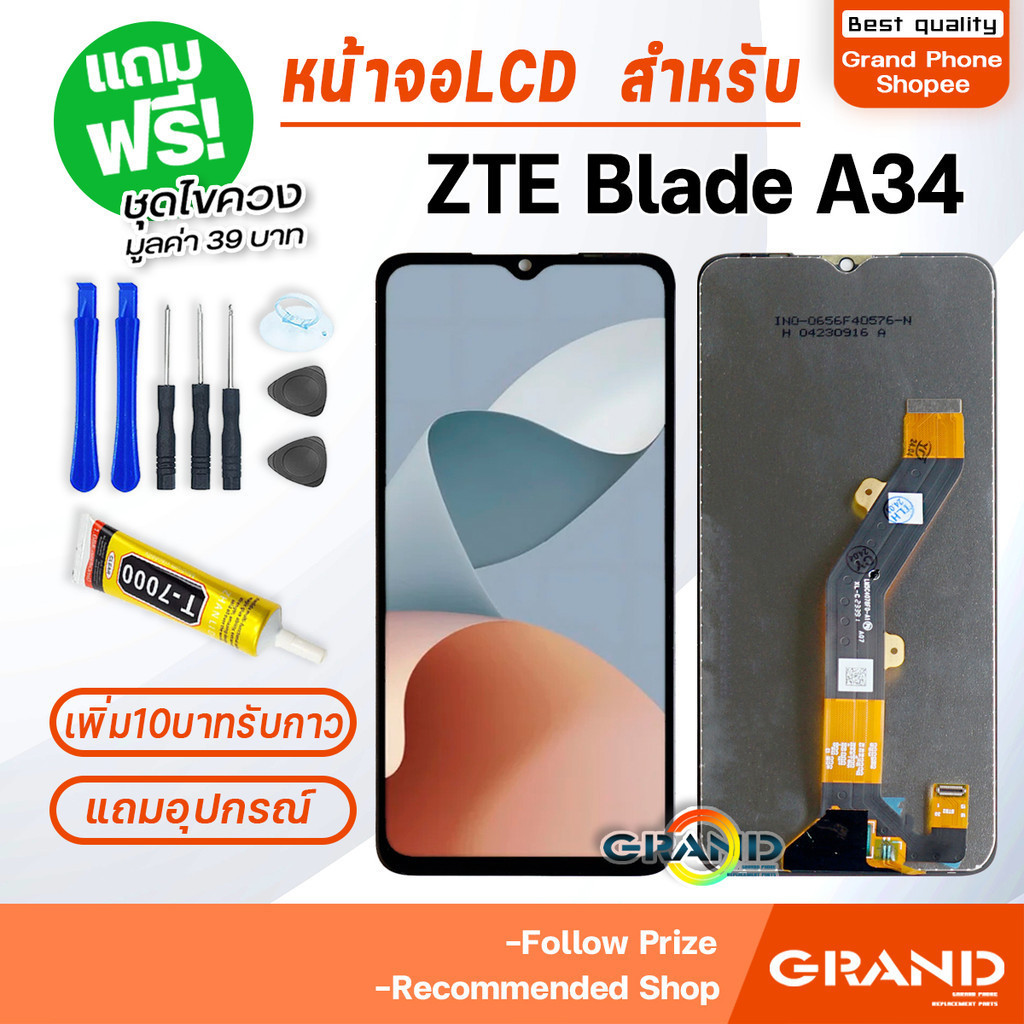 หน้าจอ ZTE Blade A34 LCD Display Screen touch จอ+ทัช พร้อมทัชสกรีน สำหรับ ZTE Blade A34