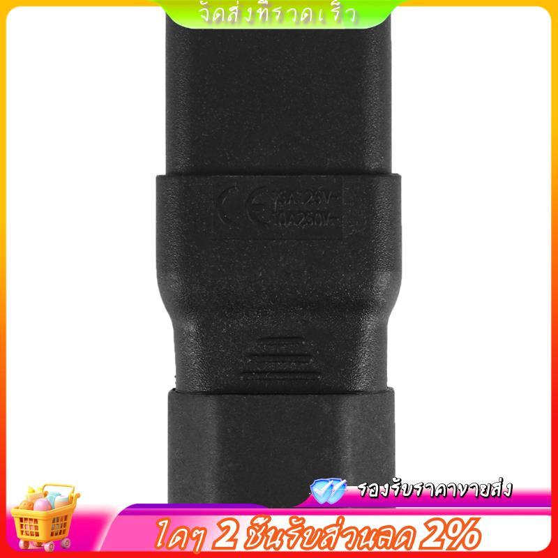 PDU UPS Power IEC ชาย C14 ถึงหญิง C19 อะแดปเตอร์ IEC C19 ถึง C14 Connector