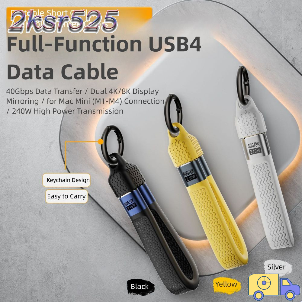 2KSR525 สาย USB4 Type-C, 40Gbps PD 240W USB-C Data Cable, ความเร็วสูง Thunder-bolt 4 8K 60HZ Full-Fu
