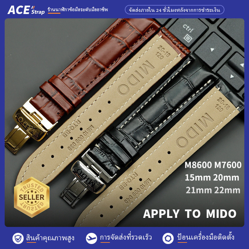 เหมาะ MIDO Belen Zeri สายหนังแท้ 15mm 20mm 21mm 22mm ใช้งานร่วมกับ M8600B M7600A Unisex M021 Command