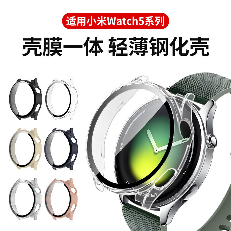 เหมาะสําหรับ Xiaomi watch5 เคสป้องกัน Xiaomi Watch 5 กระจกนิรภัยฟิล์มแบบบูรณาการป้องกันกรณี Xiaomi W