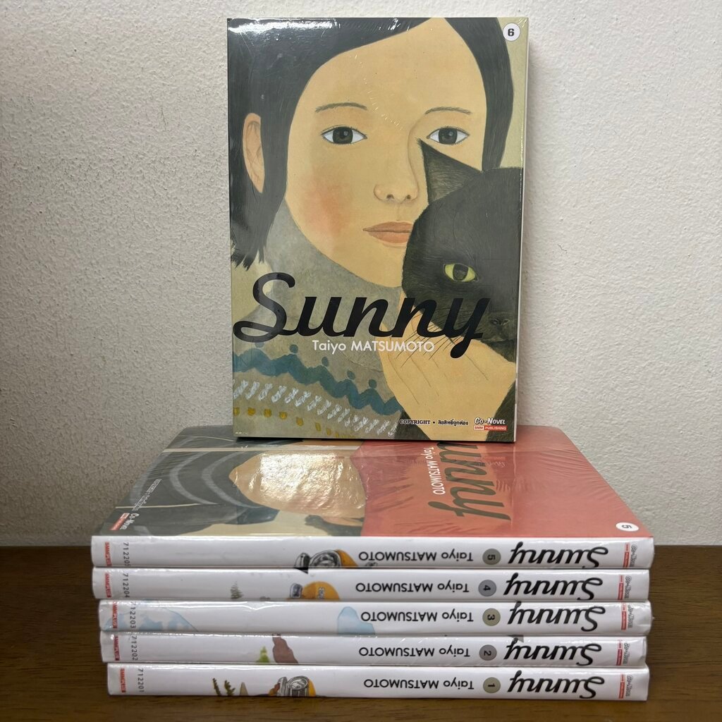 [MANGA] Sunny เล่ม 1-6 จบ ครบชุด ... Taiyo MATSUMOTO (มือหนึ่งขีดสัน) มังงะ การ์ตูน SIAM INTER