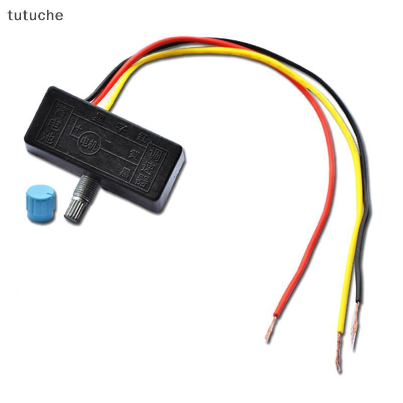 Tutu Electric er governor ตัวปรับปรับความเร็วการเกษตร VN