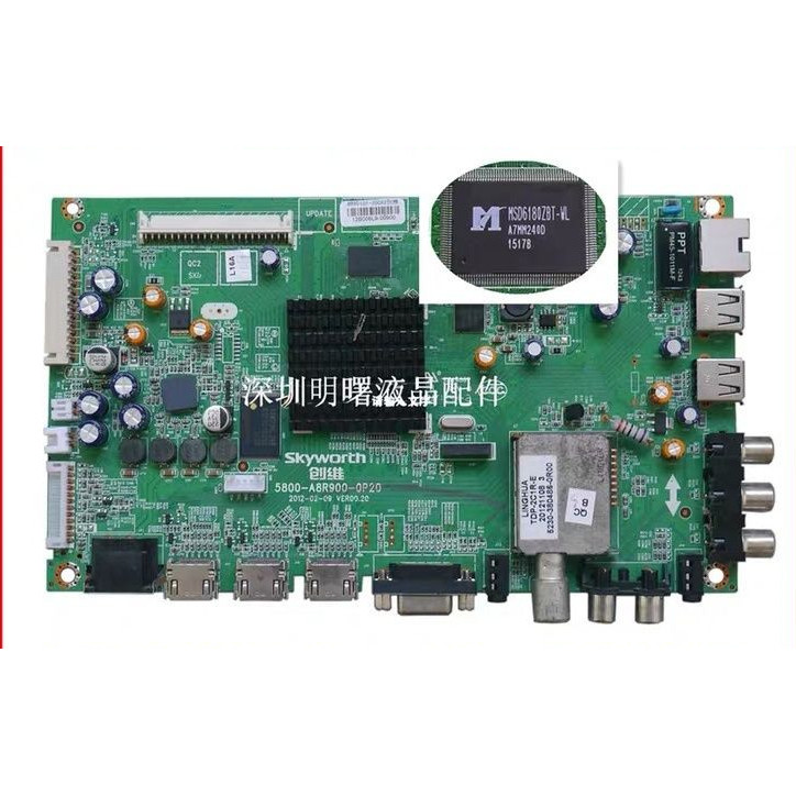 แผ่นหลัก Skyworth ใหม่ 5800-A8R900-0P20 สำหรับรุ่น 37E/42E700S/47E700S/55E700S สำหรับซ่อมทดแทน