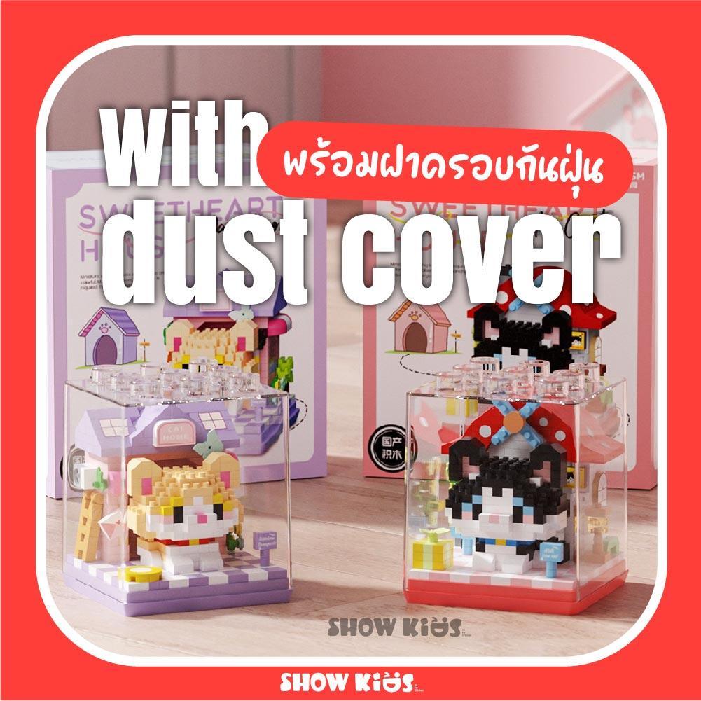 บล็อกตัวต่อไมโคร บ้านสัตว์น่ารัก กล่องใส ตั้งโชว์ได้ ตัวต่อจิ๋ว เสริมสมาธิ ของขวัญ รูปที่ 6
