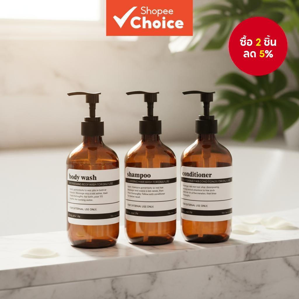 ขวดรีฟิลขนาด 500 มล. สีน้ําตาลสําหรับแชมพู เจลอาบน้ํา และสบู่เหลว พร้อมหัวปั๊ม เหมาะสําหรับโรงแรมและห้องน้ํา