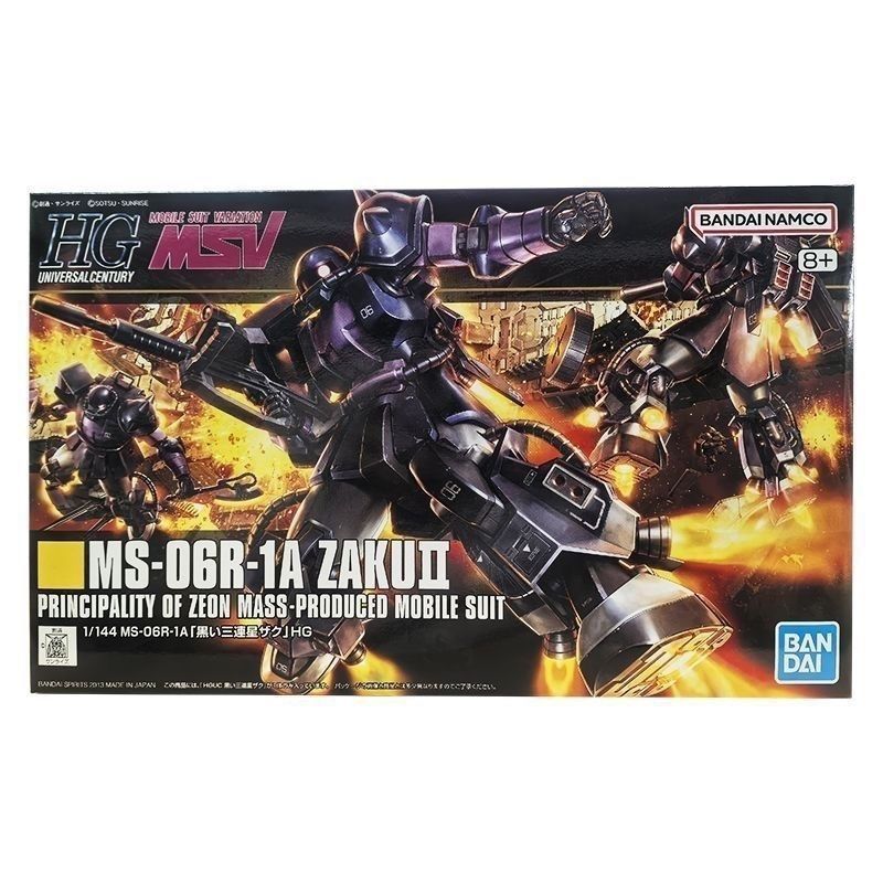 กล่องเสียหาย Bandai HG HGUC 151 1/144 Black Triple Star Zaku II Zaku II Zaku II Assembly