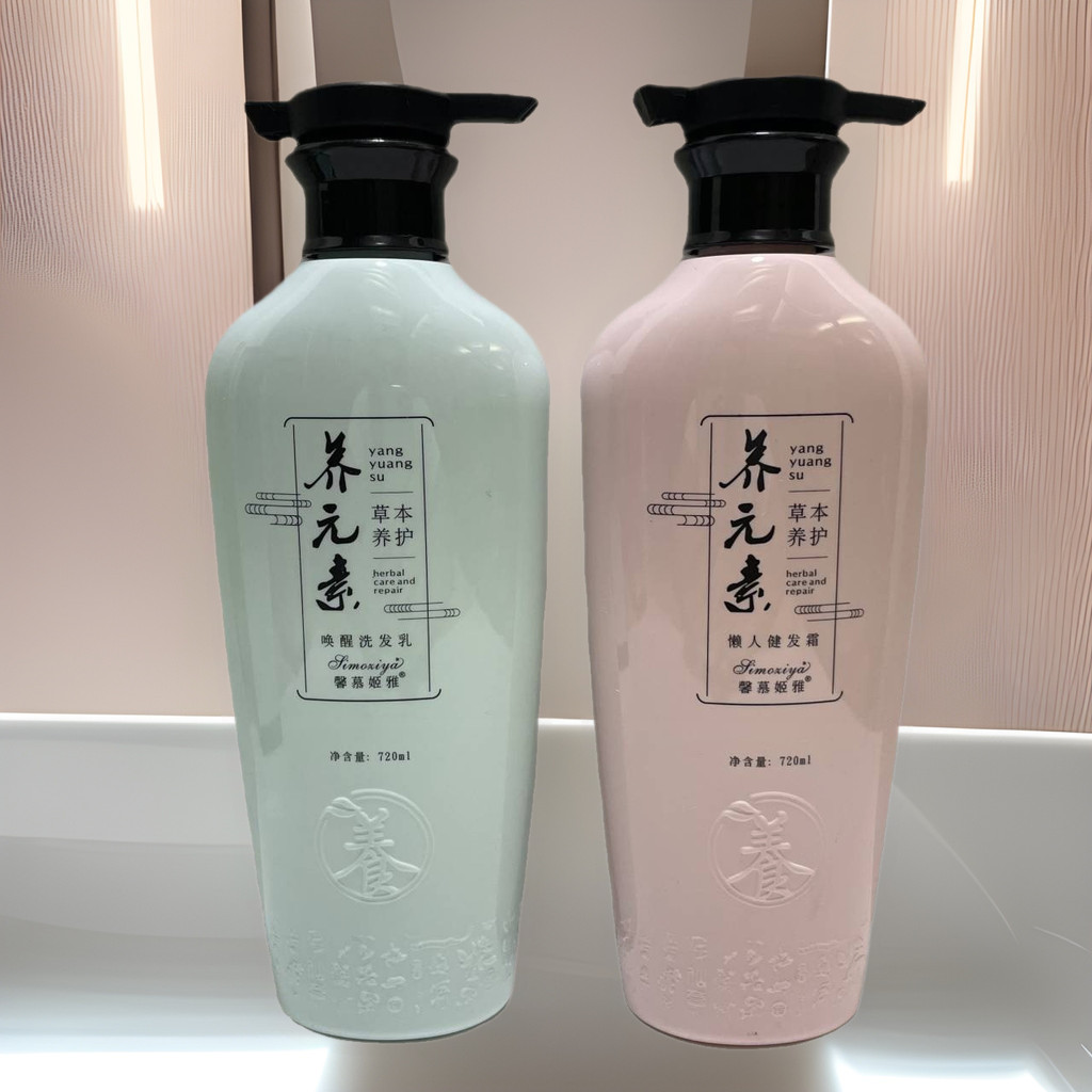 Xin Mujiya Nourishing Elements Revitalizing Shampoo Lazy Hair Cream Conditioner Nourishing Repair Dr