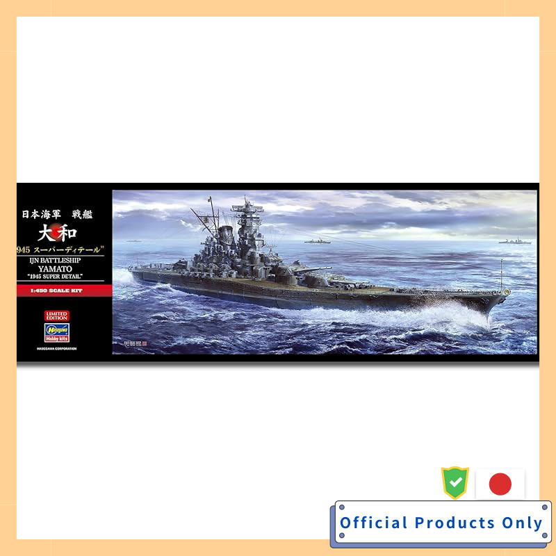 Hasegawa 1/450 Japanese Navy Battleship Yamato Super Detail Plastic Model SP621 Ship