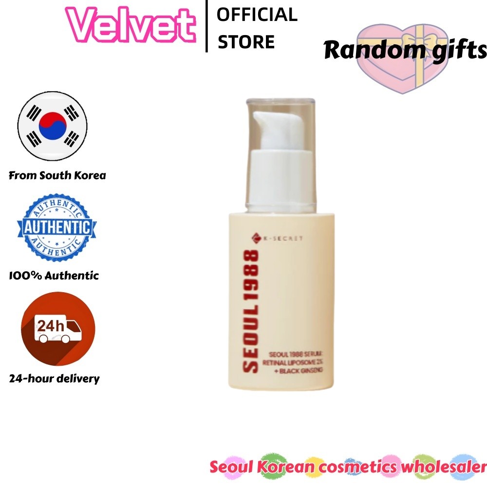 [K-SECRET] SEOUL 1988 เซรั่ม Retinal Liposome 2% 30ml