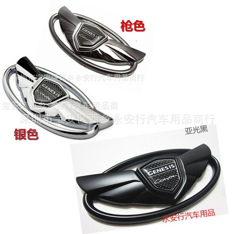 เหมาะสําหรับ Hyundai สนามหญ้า Cool School สติ๊กเกอร์โลโก้รถสนามหญ้าดัดแปลงโลโก้รถสนามหญ้า Cool Schoo