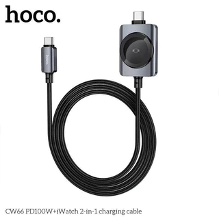 HOCO CW66 2in1 แท่นชาร์จนาฬิกา iOS Watch + สายชาร์จเร็ว TC-TC 100W PD ชาร์จไว ครบในเส้นเดียว hc6