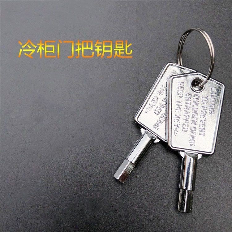 เหมาะสําหรับ Haier ตู้เย็นตู้แช่แข็งตู้แช่แข็งตู้โชว์ตู้แช่แข็งอุปกรณ์เสริมประตูกุญแจ Pentagon Penta