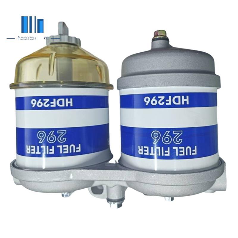 1 ชิ้นคู่เพิ่ม Duel Filter 296 องค์ประกอบ 7111-296 Universal HDF296