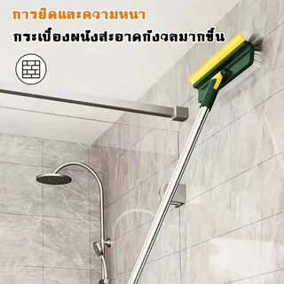 แปรง ล้างพื้น 4 in1 แปรงขัดพื้น หมุนได้ 120 องศา ขนแปรงแข็งแรง ด้ามยาวแข็งแรงทนทาน เข้าได้ทุกซอกทุกมุม