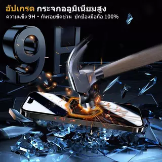 [ชุด 4 ชิ้น] ฟิล์มกันรอยกระจกนิรภัยสำหรับ iPhone (ฟิล์มกันรอยเลนส์ *1, ฟิล์มกันรอยฝาหลัง *1, ฟิล์มกันรอยหน้าจอ *2)