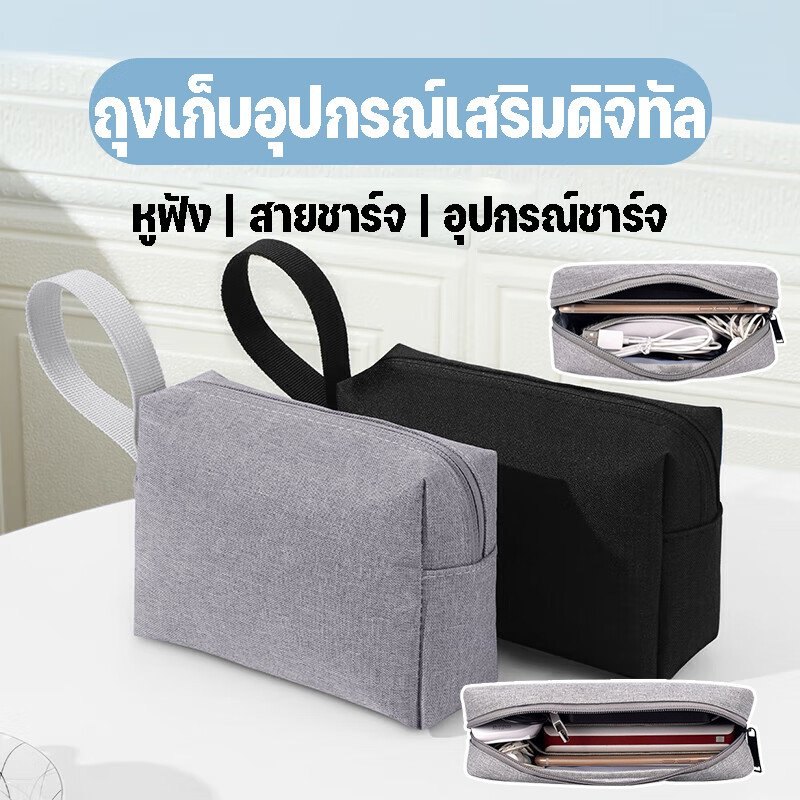 กระเป๋าจัดเก็บอุปกรณ์ดิจิทัล ความจุขนาดใหญ่ แบบพกพา กันน้ํา ผ้าออกซ์ฟอร์ด จัดเก็บสาย USB หูฟัง และอุปกรณ์เสริม