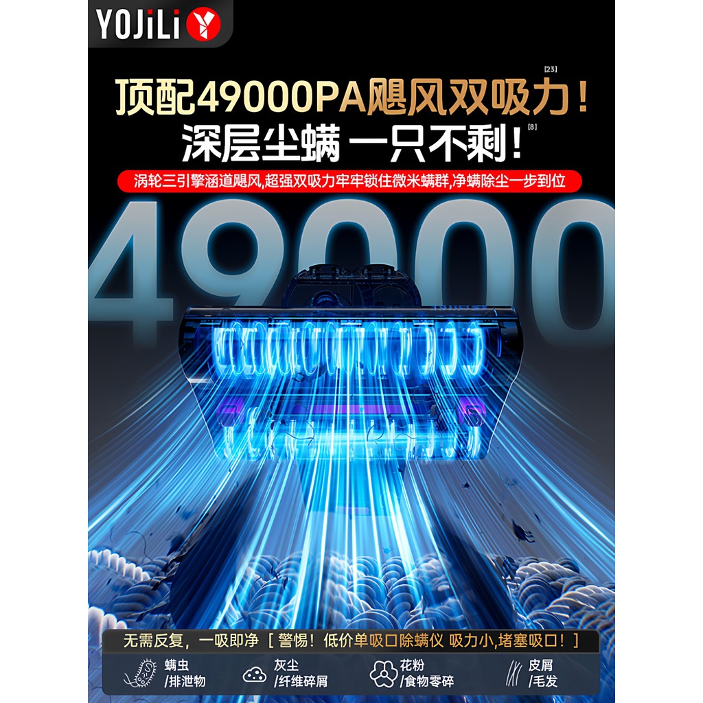 [พรีเมี่ยม] เครื่องมือกําจัดไรในครัวเรือนเครื่องดูดฝุ่นเตียงไรเครื่องมือที่มีประโยชน์เครื่องฆ่าเชื้อ