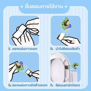 รุ่นปี 2026 ที่ยกฝาชักโครก ที่จับป้องกันสิ่งสกปรก ลายการ์ตูน หลีกเลี่ยงการสัมผัส อุปกรณ์ห้องน้ำ มัลติฟังก์ชั่น