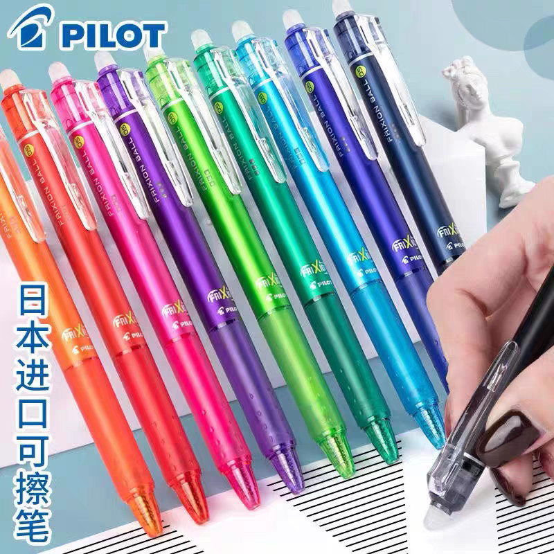 ญี่ปุ่นญี่ปุ่น PILOT PILOT กดปากกาลบได้ 0.5 มม.กระสุน Multicolor FR5 เติมเปลี่ยนสามสี ST หัว FRP5