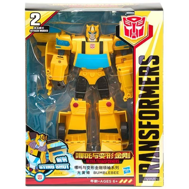 พร้อมสต็อก Hasbro Transformers Toys Nezha and Transformers Leader Level Bumblebee Action Figure Figu