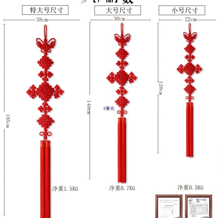 中国结对联挂客厅大号春节电视墙两边装饰过年乔迁壁挂纯红Chinese knot couplet hanging living room large Spring Festival TV walldxl