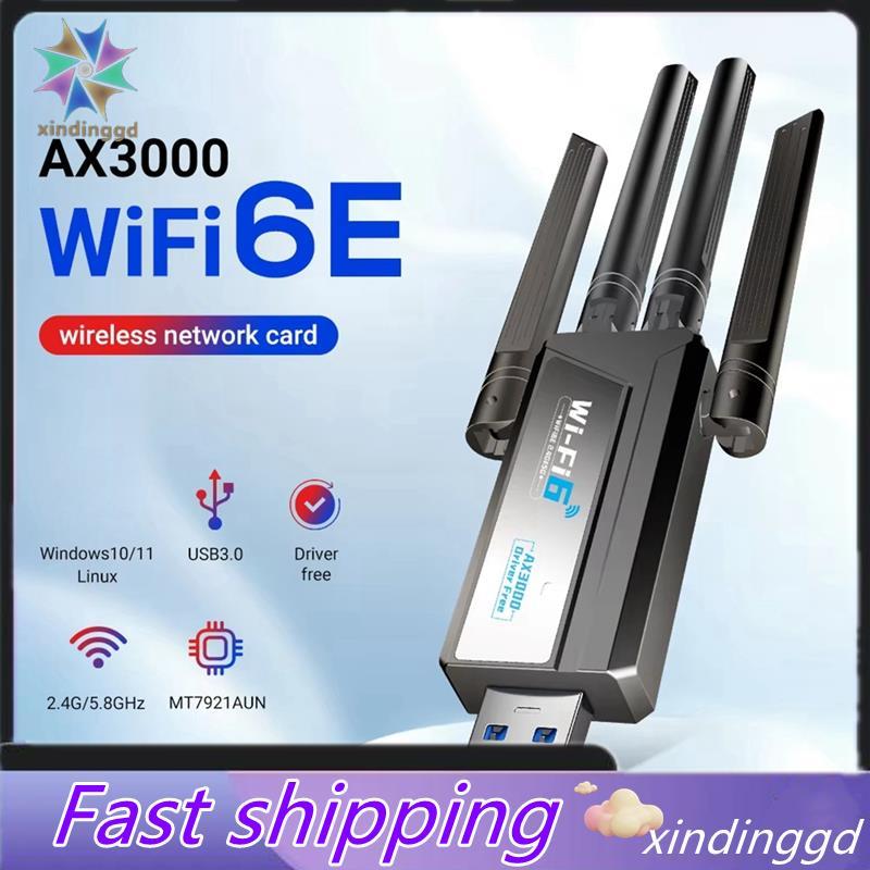 การ์ดเครือข่ายไร้สาย WiFi 6E 2.4G/5GHz แฮนด์ฟรี USB 3.0 Gigabit Gaming ตัวรับสัญญาณ WIFI ไร้สาย