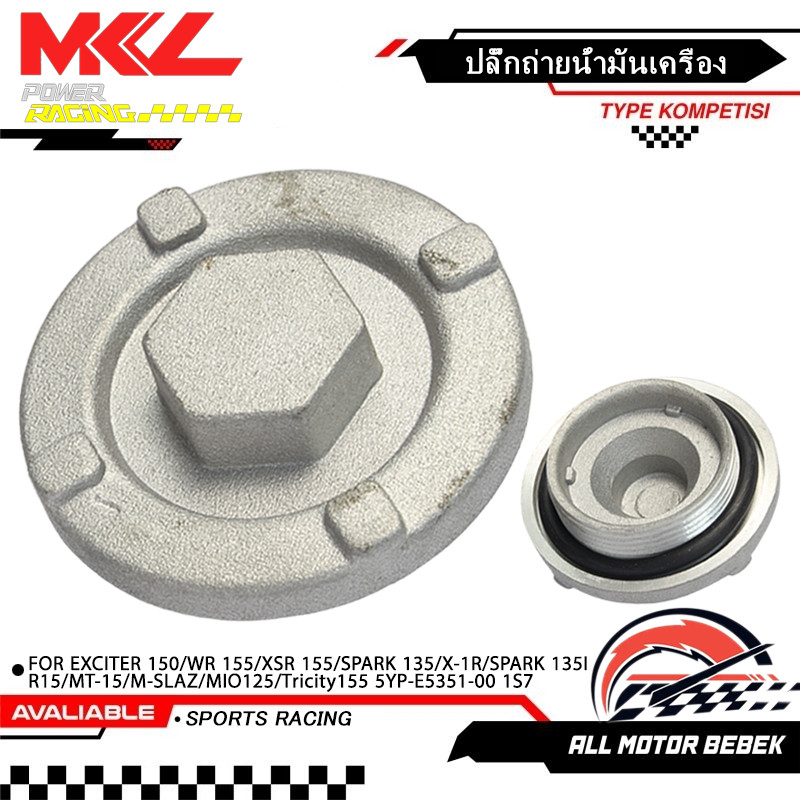 5YPE535100 ปลั๊กถ่ายน้ำมัน น๊อต Spark-135 X1R Tricity155 MT-15 XSR-155 R15 EXCITER MIO125 5YP-E5351-00 1S7