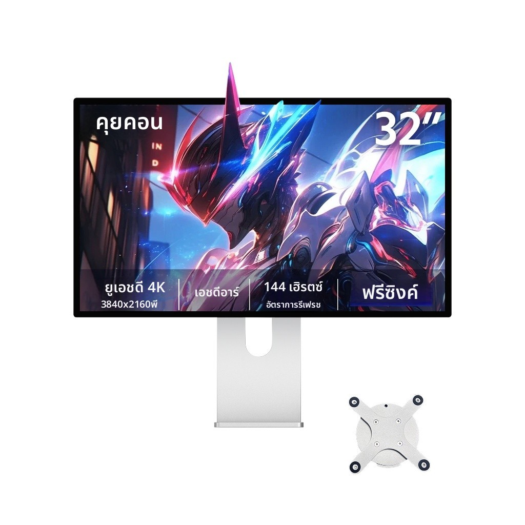 kuycon P32K 4K UHD Monitor 32 Inch144Hz IPS Aluminum Alloy With BracketGaming Office Anti-Blue Light