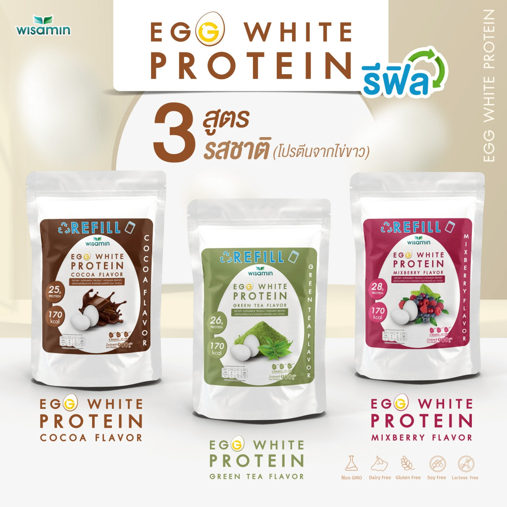 REFILL EGG WHITE PROTEIN โปรตีนไข่ขาว มี 3 รสชาติ รีฟิล จำนวน 1 ถุง ปริมาณ 900 กรัม (ตราวิษามิน)