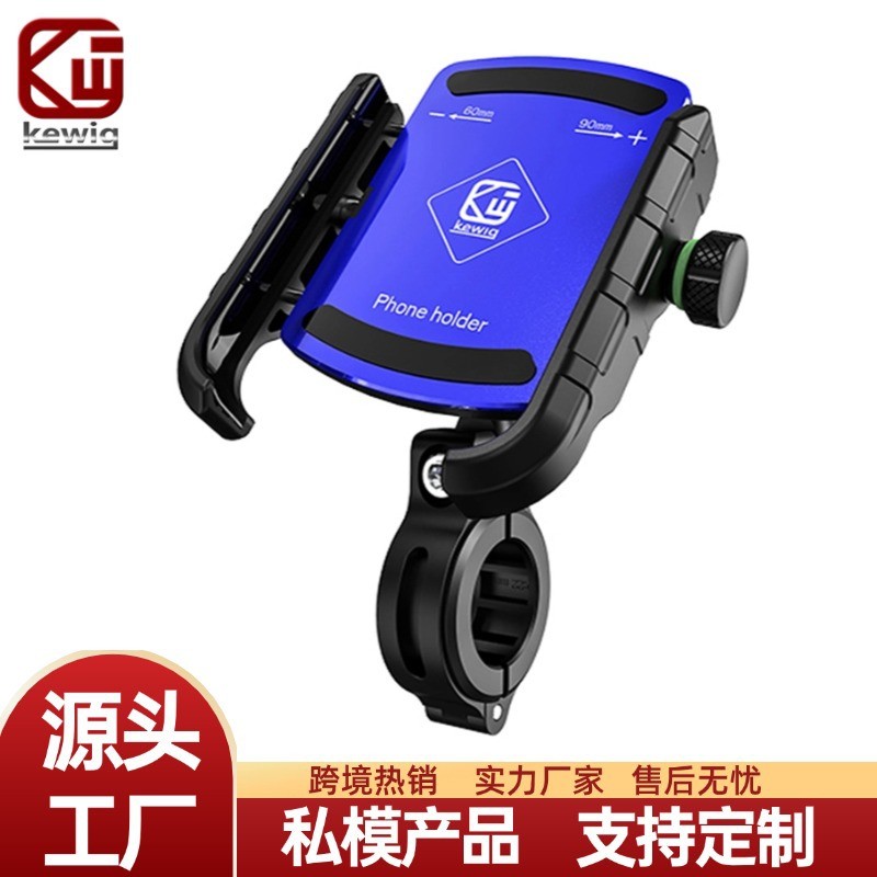 Kewig kewig รถจักรยานยนต์รถจักรยานไฟฟ้ามือจับวงเล็บนําทางกระจกมองหลังโลหะขี่วงเล็บโทรศัพท์20260125