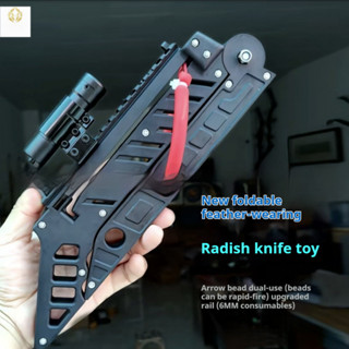 ใหม่ มีดหั่นหัวไชเท้าพับได้ 15 ช็อต หนังสติ๊ก ความแม่นยำสูง …