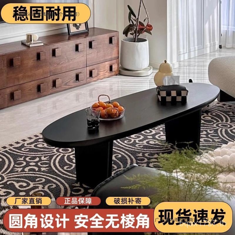 โต๊ะกาแฟ Nordic ครัวเรือนยุคกลางโต๊ะน้ําชารูปไข่ขนาดเล็ก Apartment B & B ไม้เนื้อแข็งตาราง Log สีดํา