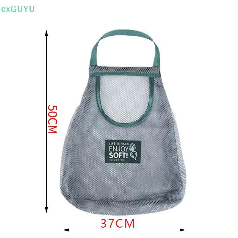 [cxGUYU] ถุงขยะกล่องเก็บกระเป๋าผนังล้างตาข่ายถุงเก็บถุงพลาสติกผู้ถือตู้ครัวเครื่องมือ ราคา - รูปที่ 6