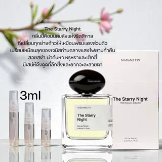 ขนาดทดลอง น้ำหอมเจนิส น้ำหอมไอ่เพื่อนรักส์ Madame Fin YES! Welcome Collection (by Janistar)