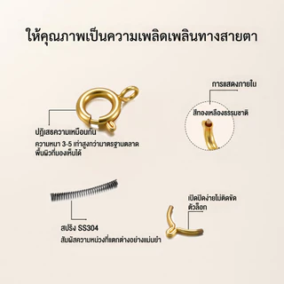 LuanYou 5Pcs ตะขอสปริง กลม ทองเหลืองแท้ H62 ชุบทอง 18Kตะขอสร้อย เคลือบ E-Coat ไม่ลอกไม่ดำ กันแพ้ อุปกรณ์ทำเครื่องประดับ DIY ทองไมครอน