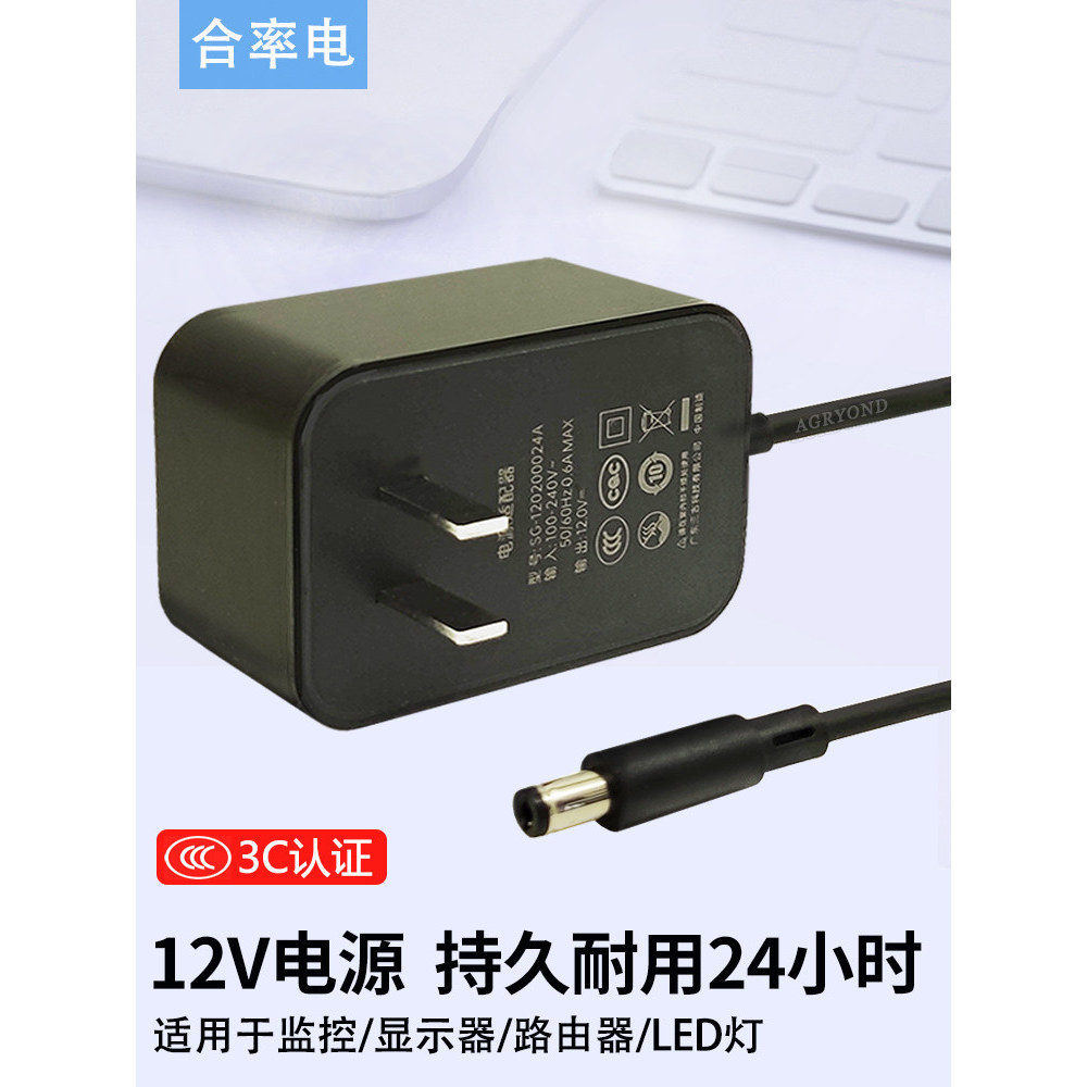 [ที่ต้องการ] 3C Certified Power Adapter 12v2a3a5a เหมาะสําหรับมือถือ Hard Disk Monitoring Power Ligh