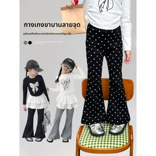 💕พร้อมส่ง💕กางเกงเด็กมินิมอลลายจุด 2 สี ทรงขาบาน (สีเทา & สีด…