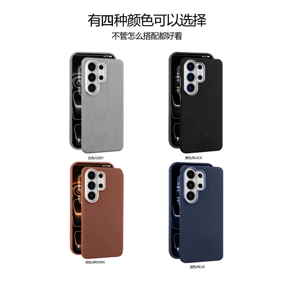 สําหรับ Samsung R73 Series s26 เคสป้องกันโทรศัพท์มือถือ s26edge แฟชั่น