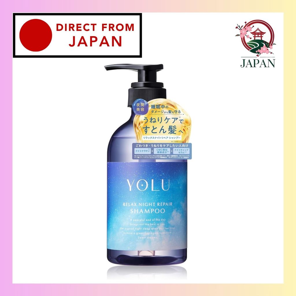 [New Model] YOLU Yoru Shampoo Relax Night Repair